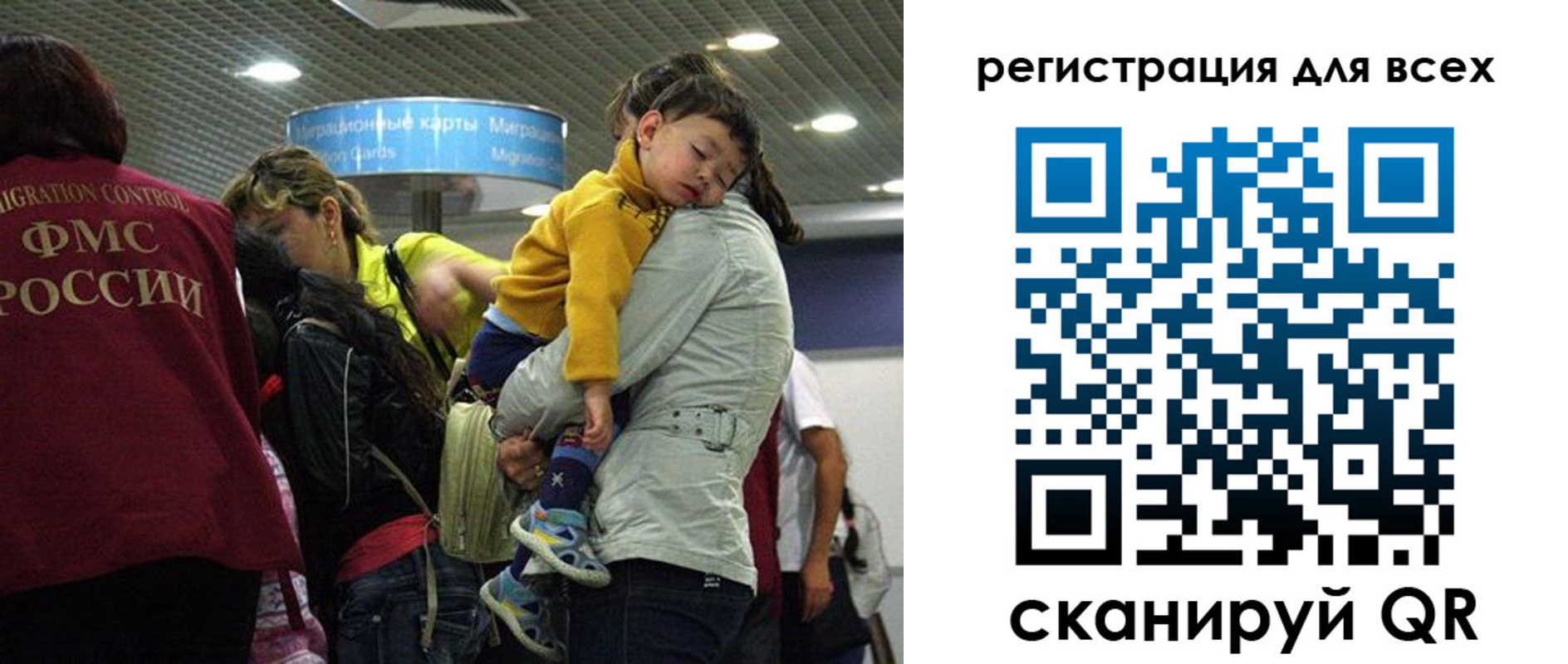 регистрация для школы в Черкесске